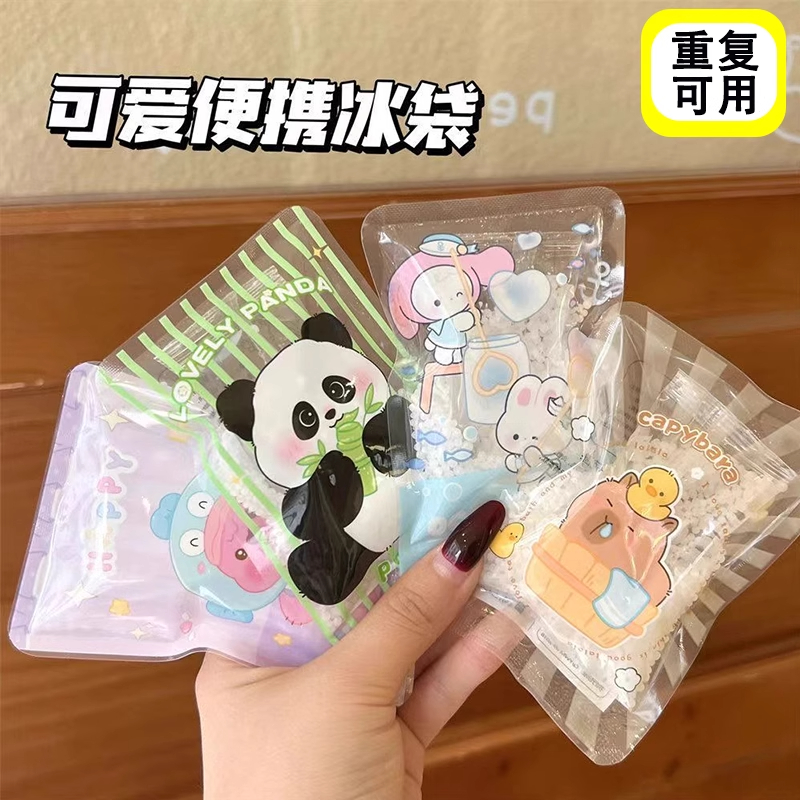 敲敲乐冰袋夏季反复使用冰袋旅行便携户外冰包卡通降温冷敷降温 - 图0