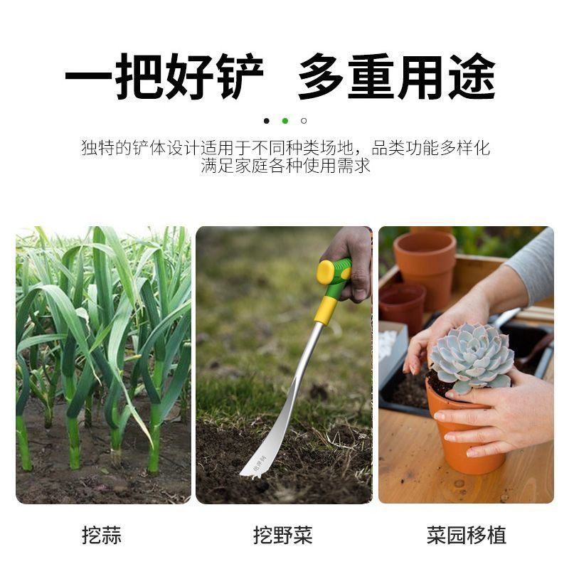 挖野菜的小铲子挖土种菜锰钢菜园艺铁铲种花除草拔草户外神器工具