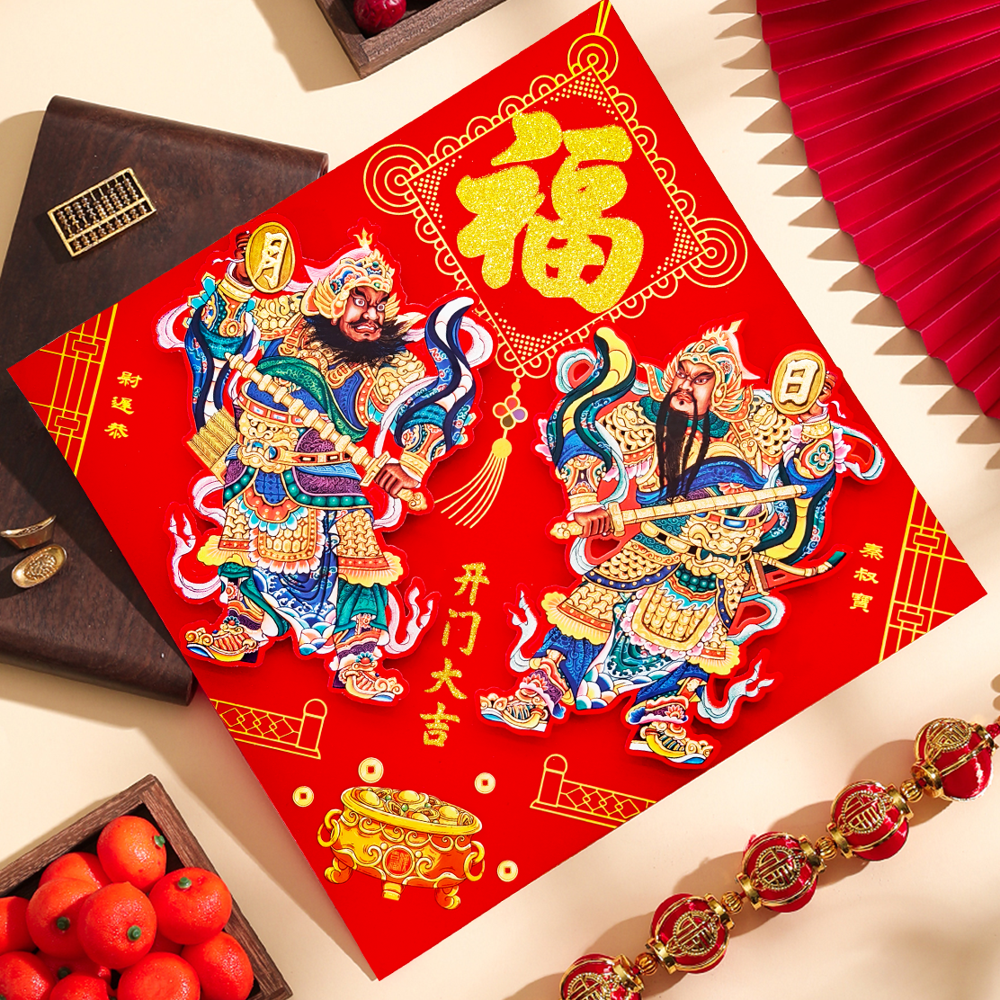 2026立体福字过年门贴植绒撒金新春创意春节喜庆装饰福贴,淘宝优惠券,粉丝福利购,淘宝优惠卷