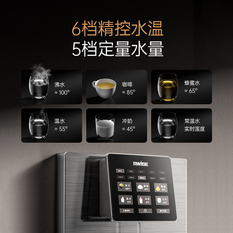 瑞森管线机家用即热壁挂式可接桶装水餐边柜无水箱直饮水机,淘宝优惠券,粉丝福利购,淘宝优惠卷