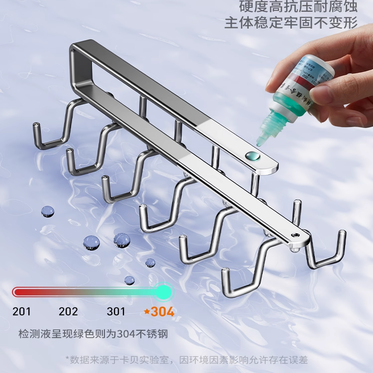 卡贝厨房挂钩橱柜下挂钩长杆架悬挂式排钩柜子收纳挂架置物架挂钩,淘宝优惠券,粉丝福利购,淘宝优惠卷