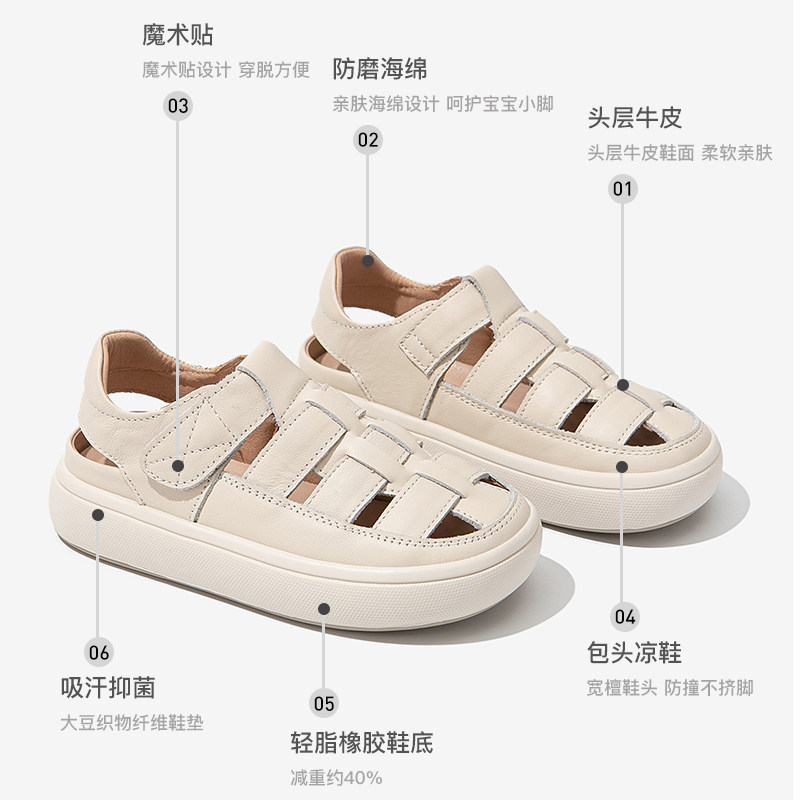  红蜻蜓虞兮凉鞋