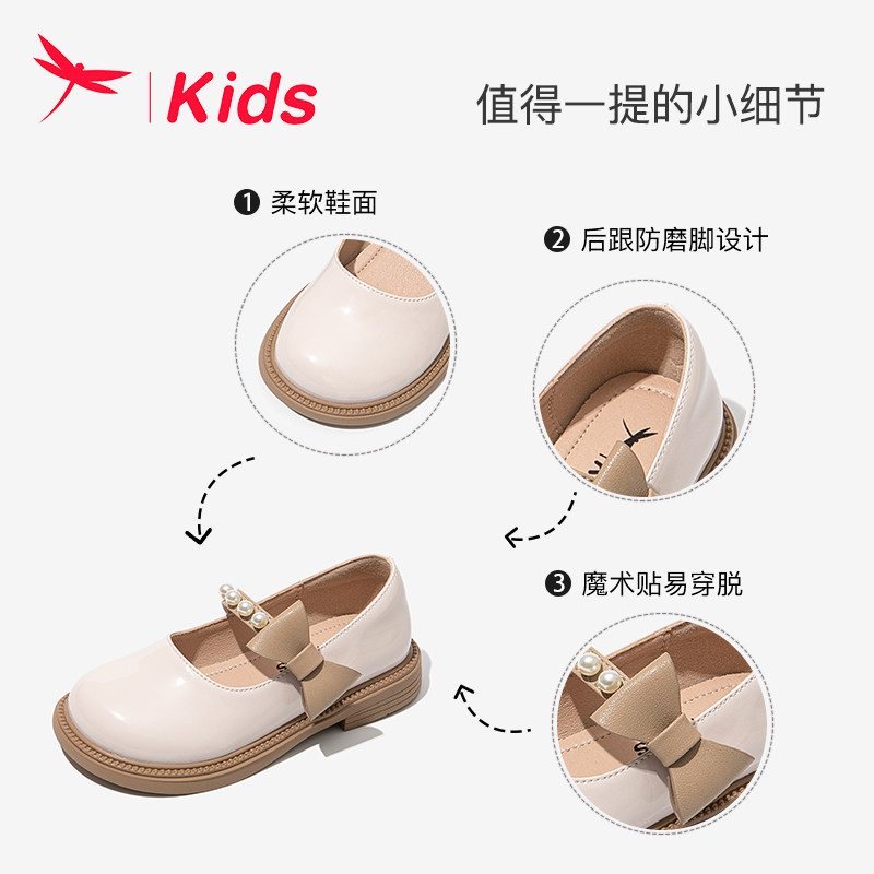  红蜻蜓虞兮皮鞋
