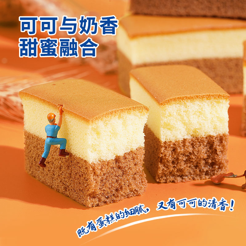 【香菇来了】满格华夫阿华田长崎蛋糕330g*2箱早餐面包零食糕点