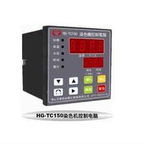 Free Warranty 2 years Other its avionics X-KG66 5B Hugaard HGTCH150 100B warm high 5 warm dye