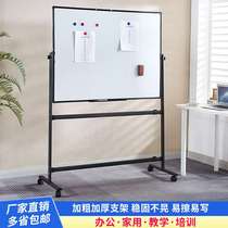 Whiteboard Bracket Teaching Training Message Office Writing Drawing Board With Mobile Home Children Standing Type Hanging Magnetism