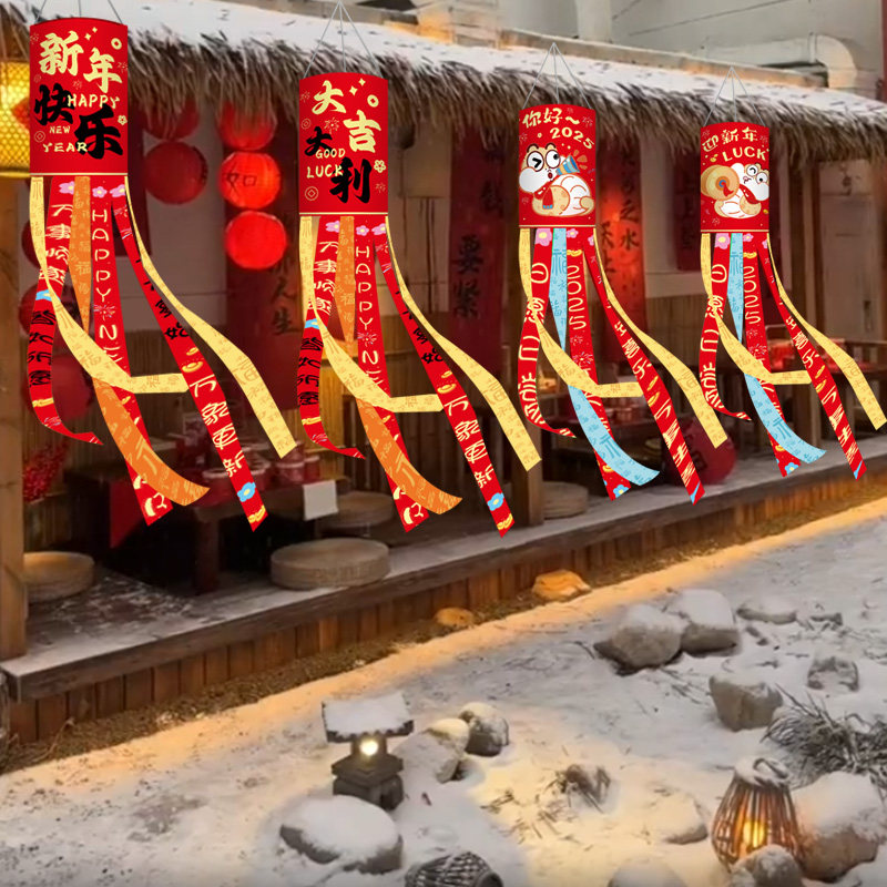 2025蛇年新年户外风筒旗装饰元旦春节吊旗国潮场景挂旗氛围彩旗