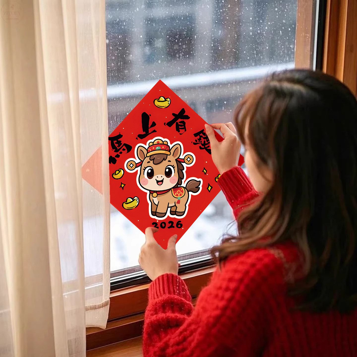 马年福字装饰门贴新年元旦春节卡通窗户贴纸2026氛围装饰品对联,淘宝优惠券,粉丝福利购,淘宝优惠卷