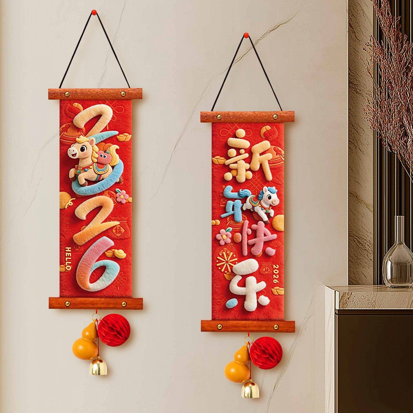 马年新年装饰品挂件入户门春节过年喜庆福字挂饰氛围布置用品年货,淘宝优惠券,粉丝福利购,淘宝优惠卷