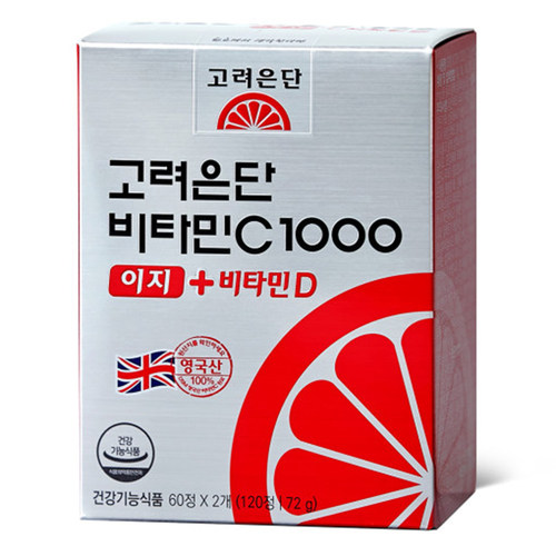 韩国直邮高丽银丹维生素C维生素D维他命D3复合维生素120粒 - 图3