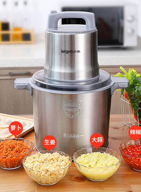 纯铜电机商用大容量大功率碎菜机