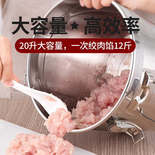力果绞肉机商用16/20升大容量大功率肉丸打浆辣椒馅料碎菜料理机-图2