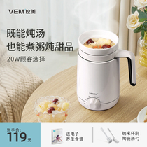 Bits Beauty Wellness Cup Multifunction Electric Saucepan Office Wellness Appliances Small Stew Cups Cook Porridge Electric Hot Milk Muted