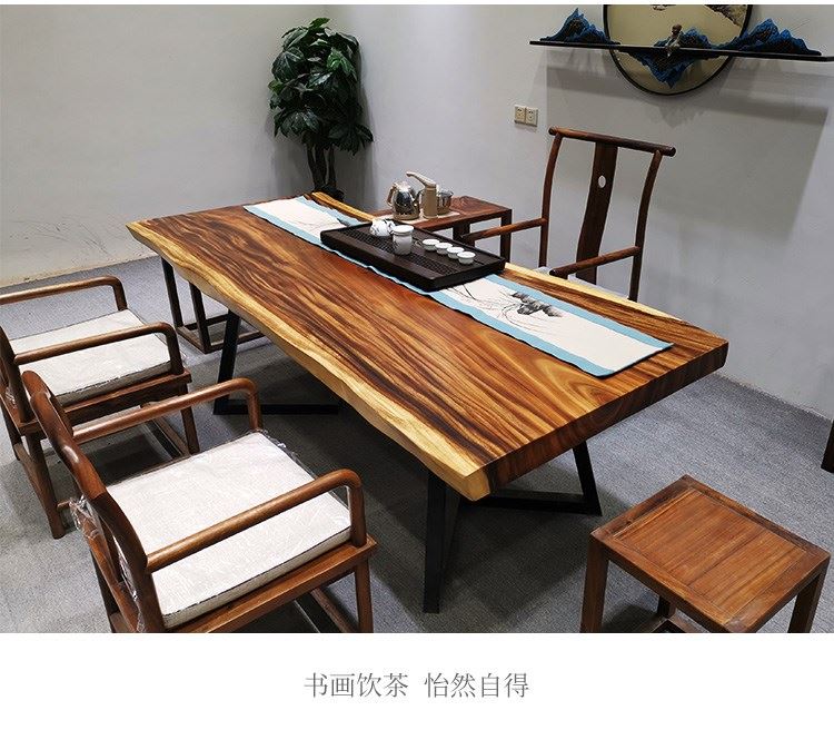 大板茶桌茶台奥坎实木大板原木台面茶板新中式茶桌椅组合红木桌面
