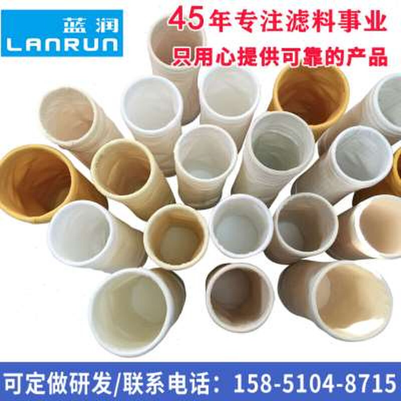 工业锅炉布袋吹尘器设备用耐w高温防水防油美塔斯除尘布袋二防滤,淘宝优惠券,粉丝福利购,淘宝优惠卷