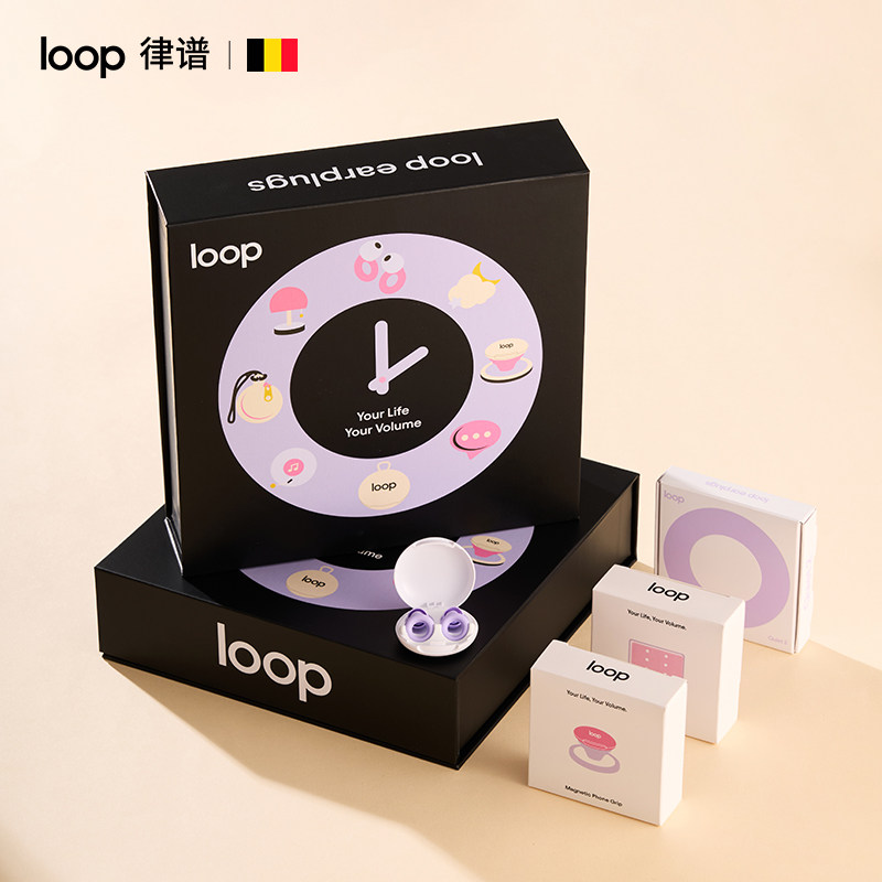 Loop律谱定制降噪耳塞礼盒装耳塞睡眠款隔音宿舍学习午休降噪耳塞,淘宝优惠券,粉丝福利购,淘宝优惠卷