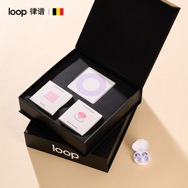 Loop律谱定制降噪耳塞礼盒装耳塞睡眠款隔音宿舍学习午休降噪耳塞,淘宝优惠券,粉丝福利购,淘宝优惠卷