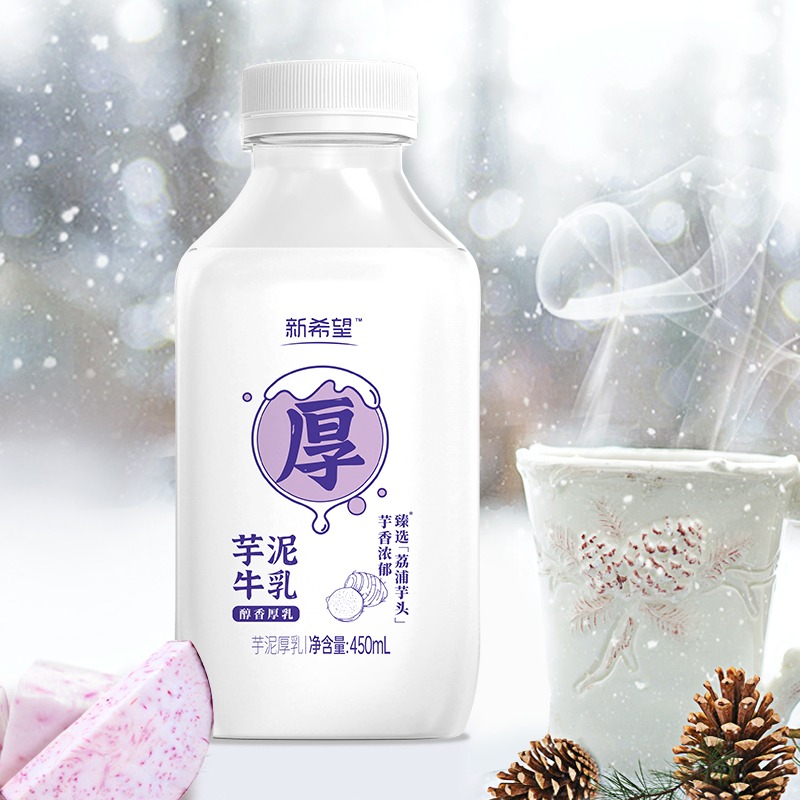 新希望厚芋泥牛乳今日鲜奶铺低温乳制品生牛乳牛奶450ml*4瓶装-图3