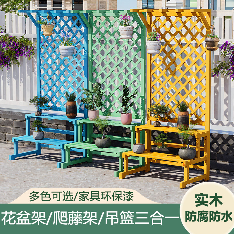 防腐木花架置物架阳台户外围栏庭院落地式层架隔断花箱爬藤支架子,淘宝优惠券,粉丝福利购,淘宝优惠卷
