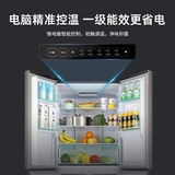 Huabao крестообразный четырехдверный двухдверный энергоэффективный домашний холодильник первого уровня без запаха с воздушным охлаждением, ультратонкий встраиваемый холодильник