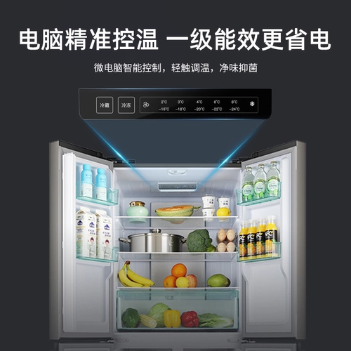 Huabao крестообразный четырехдверный двухдверный энергоэффективный домашний холодильник первого уровня без запаха с воздушным охлаждением, ультратонкий встраиваемый холодильник