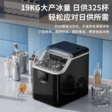 Huabao Ice Machine Домохозяйство Коммерческое маленькое мини-общежитие ночной рынок.