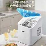 Huabao Ice Maker Home Outdoor Door Студент небольшой мини-мини-воздушный охлаждение Полностью автоматическое малочное мощное ледяное производство