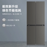 Huabao 498/486L Cross Double открывается четырехдверный четырехдверный бытовой холодильник Ультратонкий воздушный охлаждение.