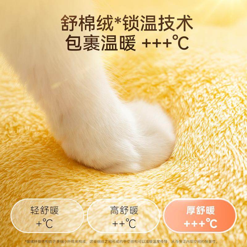 猫窝秋冬季宠物窝猫屋猫床房子窝加厚保暖猫咪摇篮窝幼猫狗窝,淘宝优惠券,粉丝福利购,淘宝优惠卷