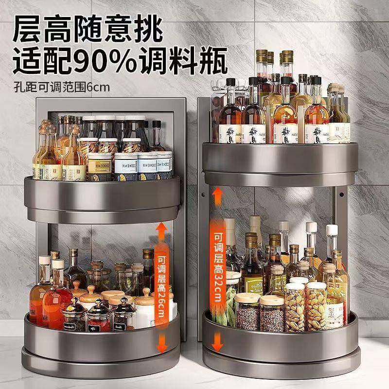枪灰可旋转调料品置物架厨房多功能台面转角调味品托盘分层收纳架,淘宝优惠券,粉丝福利购,淘宝优惠卷