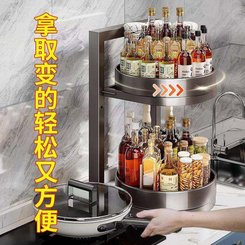 枪灰可旋转调料品置物架厨房多功能台面转角调味品托盘分层收纳架,淘宝优惠券,粉丝福利购,淘宝优惠卷