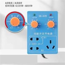 Fish tank timer aquarium Intermittent Switch Power Saver Timing Socket Home Cycle Switch Time Controller