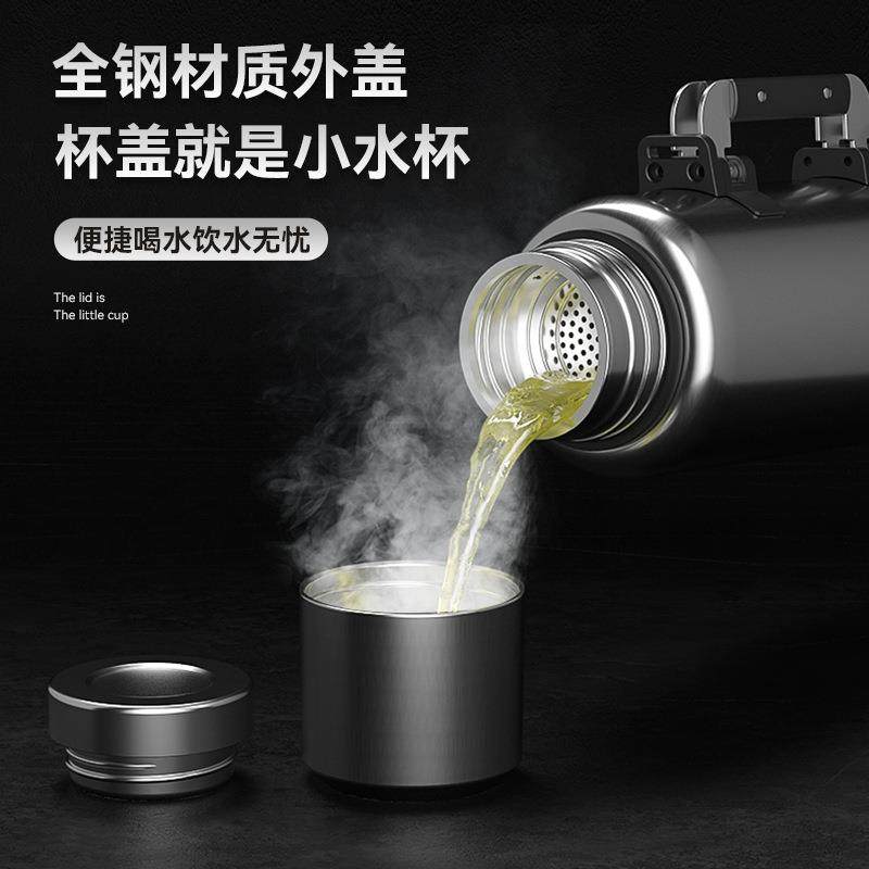 大容量316L不锈钢保温水杯户外旅行壶车载茶水分离家用暖水瓶,淘宝优惠券,粉丝福利购,淘宝优惠卷