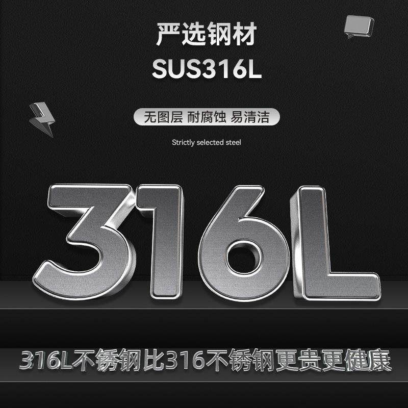 大容量316L不锈钢保温水杯户外旅行壶车载茶水分离家用暖水瓶,淘宝优惠券,粉丝福利购,淘宝优惠卷