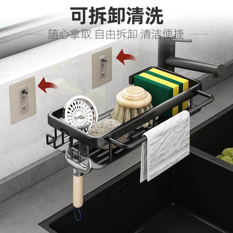 抹布架厨房收纳架免打孔置物架壁挂式调料架子家用沥水篮水槽神器,淘宝优惠券,粉丝福利购,淘宝优惠卷