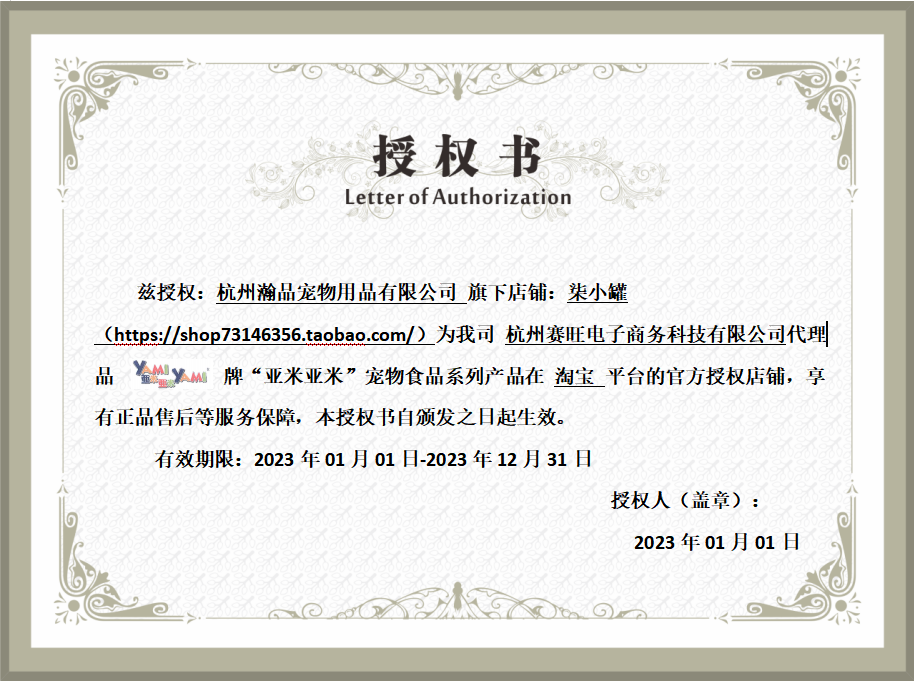 亚米亚米猫罐头进口成幼猫罐头160g金枪鱼纯肉宠物零食湿粮160*12 - 图0