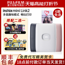 Fujiifilm Foxinstax slapped mini Link2 color photo camera photo phone album pocket portable printer wireless connection small home phase paper heat