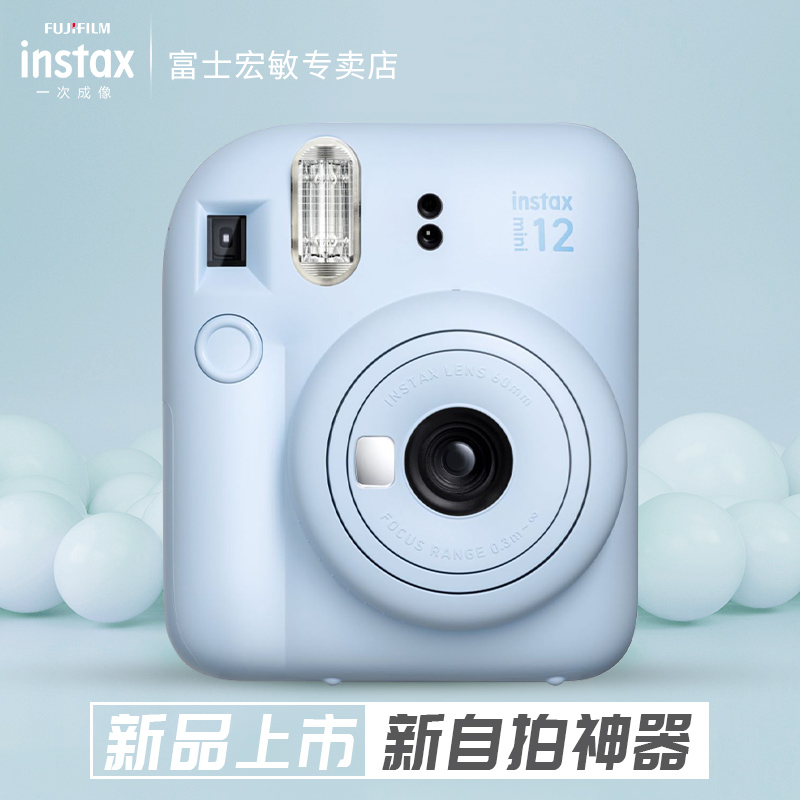 富士instax拍立得mini12自带美颜胶卷相机傻瓜mini7/mini9/11升级 - 图1