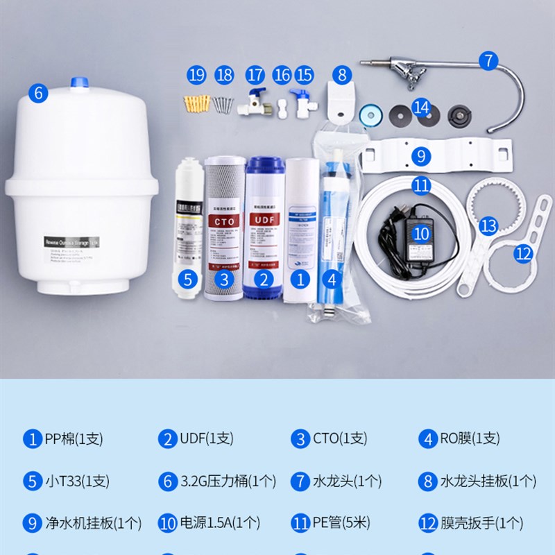 净水器家用反渗透净水机厨房自来水井水过滤器75G ro直饮饮水机-图2