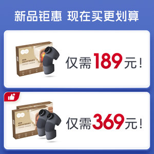 奥佳华3601膝盖按摩仪器加热护膝关节保暖震动热敷送老人礼物新款