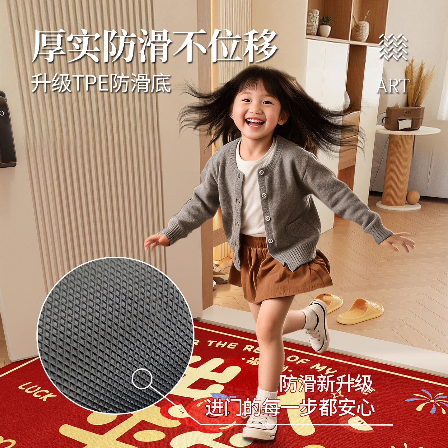 出入平安新款地垫马年入户专用脚垫家用防滑红色玄关门口门垫地毯,淘宝优惠券,粉丝福利购,淘宝优惠卷