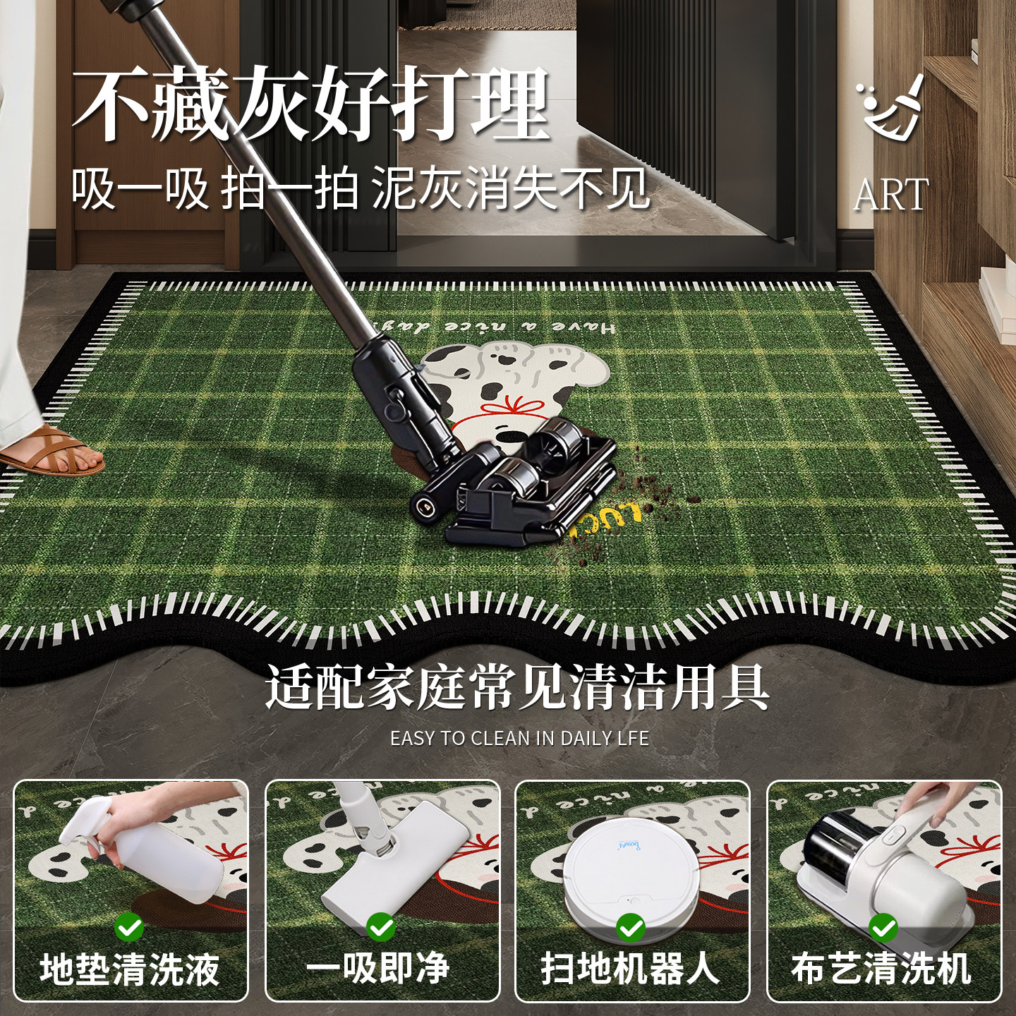 绿色入户门地垫2026新款免洗圈绒耐脏可裁剪户外地毯玄关门口脚垫,淘宝优惠券,粉丝福利购,淘宝优惠卷