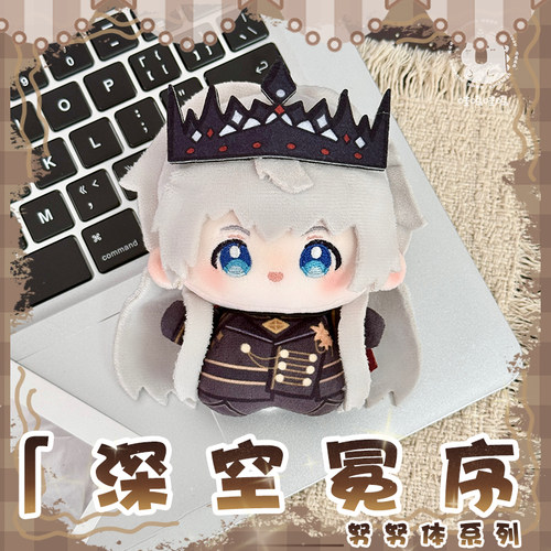 深空冕序努努体系列10cm棉花娃娃同人原创周边可爱毛绒玩偶小挂件 - 图3