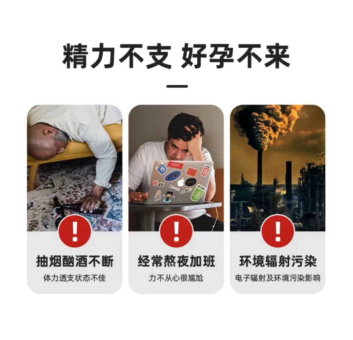  ERBAVITA海外玛咖提取物