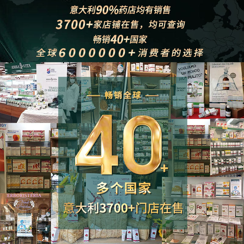 ERBAVITA海外膳食纤维/果蔬纤维