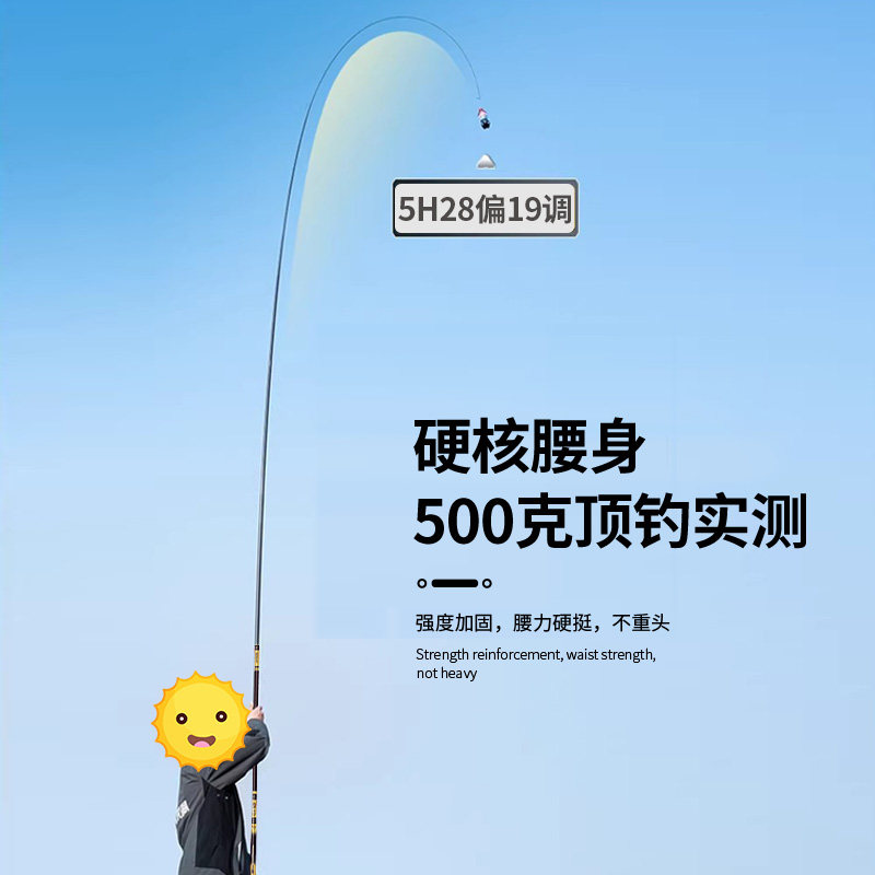 鲁滨逊综合竿5H28调轻硬碳素台钓竿野鲫鲤全能钓鱼竿手杆极影,淘宝优惠券,粉丝福利购,淘宝优惠卷