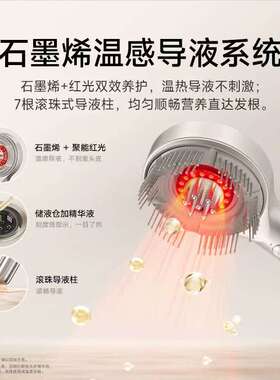 小米头皮按摩梳电动精华导入红光梳养发头部按摩仪器生日礼物女