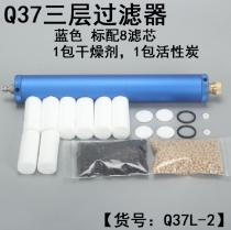 40mpa high-pressure inflator pump submersible bottle breathing cheering machine pressure-resistant activated carbon filter oil-water separator