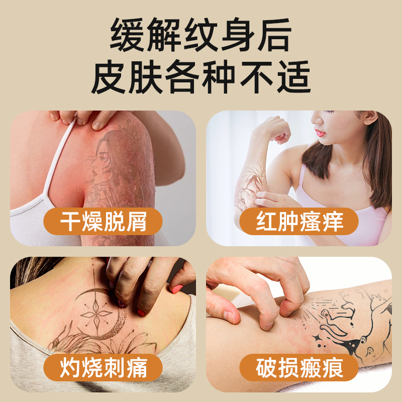 澳洲直邮Bepanthen拜耳贝乐欣纹身修复膏刺青护理软膏防疤防结痂