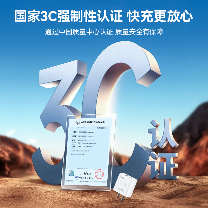 紫米正品5V2A充电头10W快充适用于苹果8/12/13Promax华为OPPO小米vivo安卓手机通用USB单口充电器数据线套装 - 图3